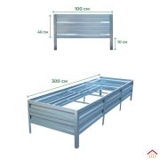 h-0,40м - Грядка 1,0*3,0м Zn