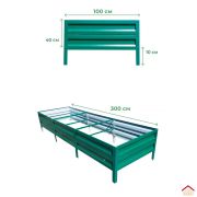 h-0,40м - Грядка 1,0*3,0м RAL6005