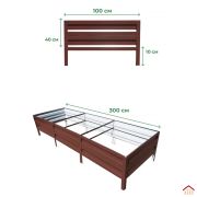 h-0,40м - Грядка 1,0*3,0м RAL8017